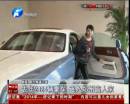 郑州去年买2424辆百万以上豪车