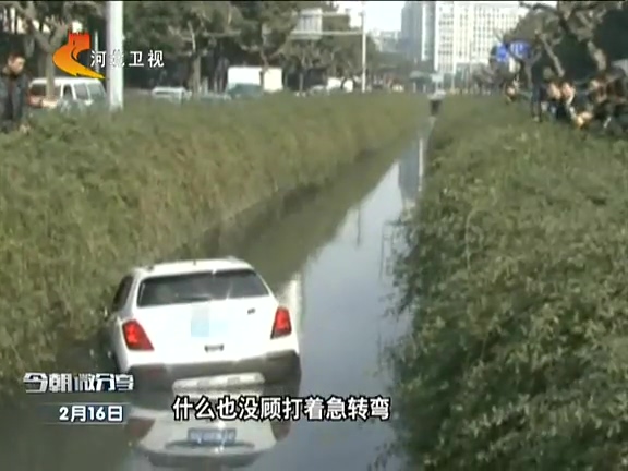 宁波：轿车坠入河道 司机车顶求救