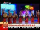朝鲜中央电视台播放迎新春晚会