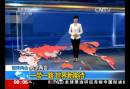 聚焦两会 数字两会 一带一路 世界新期待