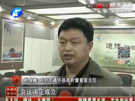 通许县政府承诺分期兑现120万白条款