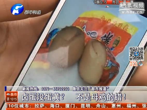 卤蛋没蛋黄落地能反弹 网友:母鸡偷懒