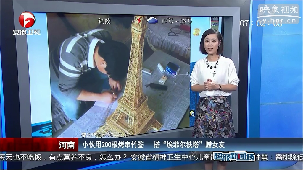 河南小伙用200根烤串竹签 搭“埃菲尔铁塔”赠女友