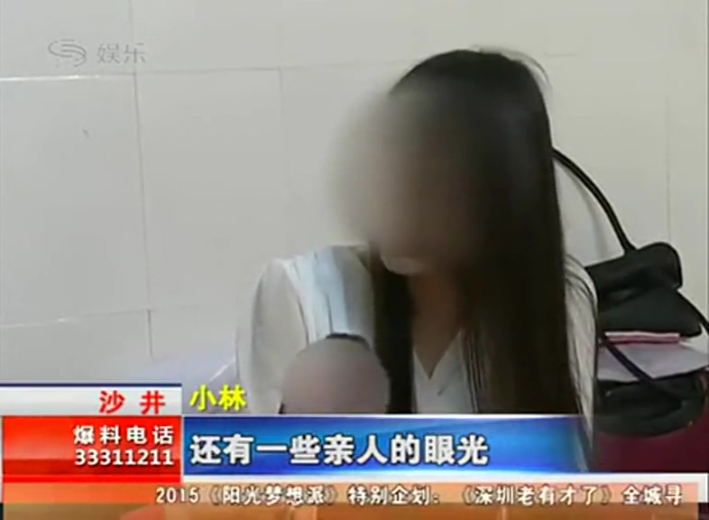 男子扮女装当足疗师被客人爱上 与其开房被性侵