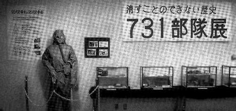 “731部队展”：展现被掩盖的历史