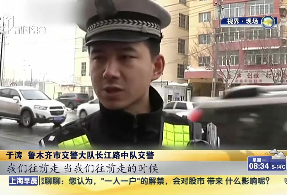 新疆：男子同一地点三次被抓酒驾