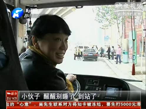 郑州一公交推出到站叫醒服务