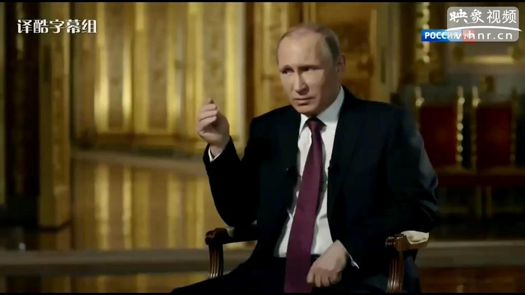 俄罗斯大型纪录片《总统》