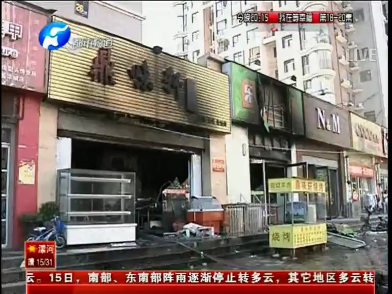 面包店液化气罐爆炸 两人受伤