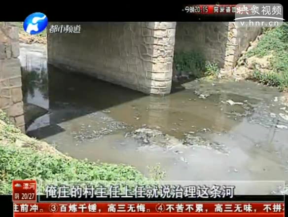 欲哭无泪：被污染的西孟姜女河