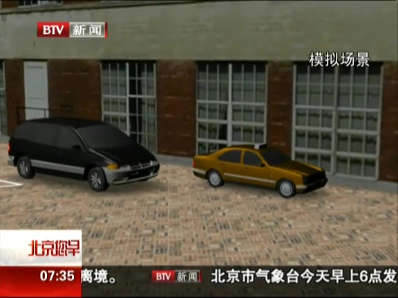 北京：乘客开门剐撞奔驰 出租司机承担全责