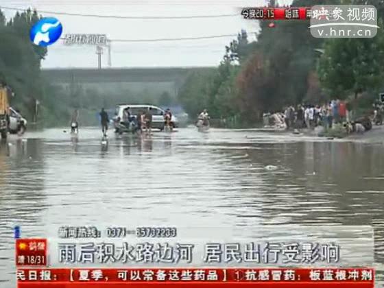 郑州雨后积水道路变河 深达2米