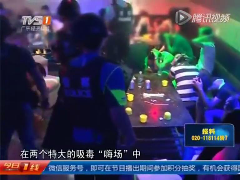 实拍广州800警力摧毁黑帮 出动无人机指路