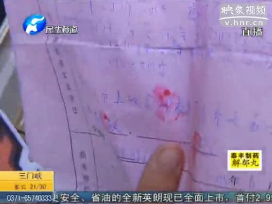 夫妻离婚分财产 工商成被告