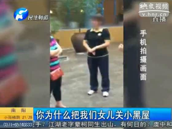 女儿疑似被体罚 家长幼儿园打老师