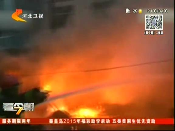 夏季电线着火事故频发
