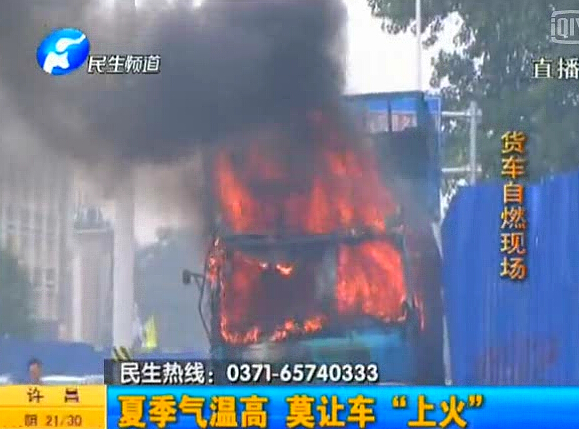 吓人：大货车变“火车”