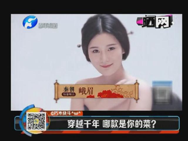 韩较瘦：美女这样进化