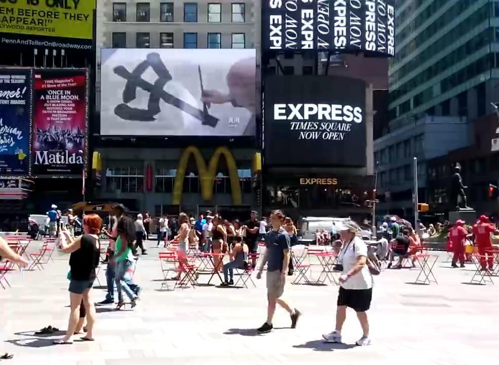 世界由此东望 河南宣传片登陆纽约时代广场