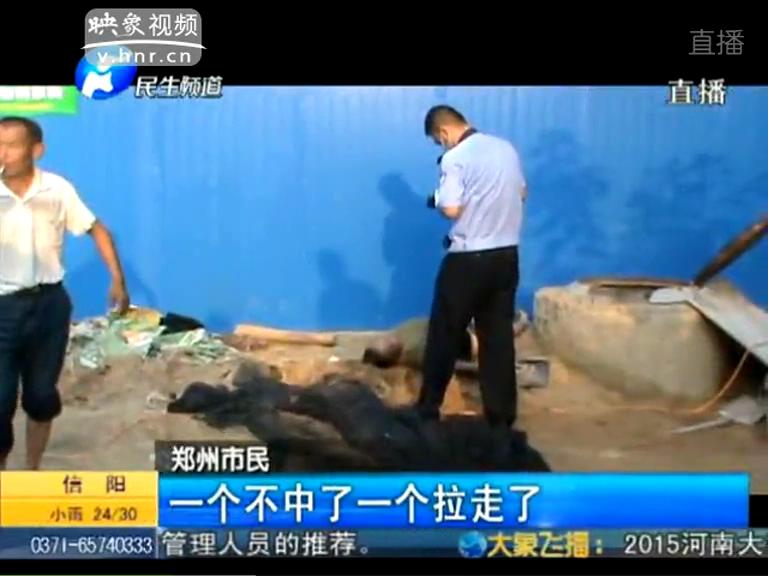 污水井“放毒”一人死亡