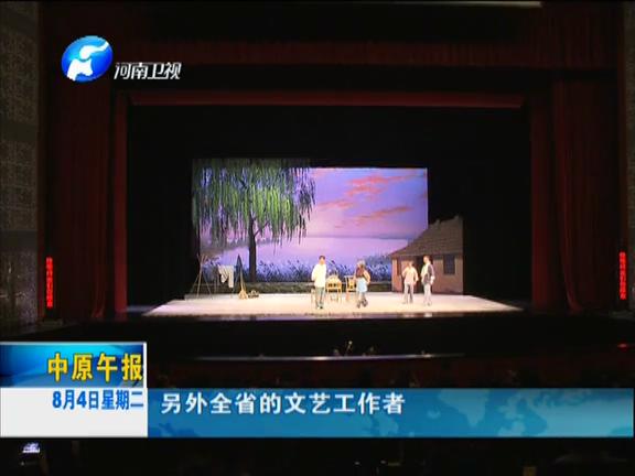 河南：纪念抗战胜利70周年演出季大幕开启