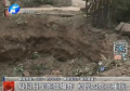 疑似日军炮弹爆炸 村民四死三重伤