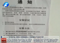 净水设备“抱大腿” 落款打了“擦边球”