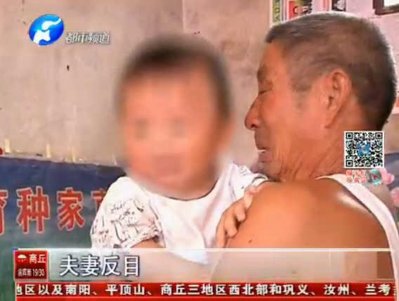 夫妻反目 母亲给孩子灌农药