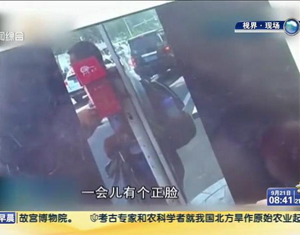 愤怒 男子盯上爱心零钱