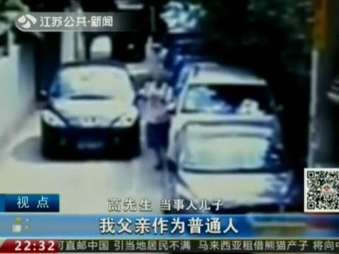 老人遭殴打 外教下的手