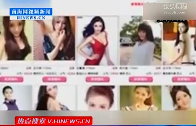 上海抓获4名外围女貌似四胞胎