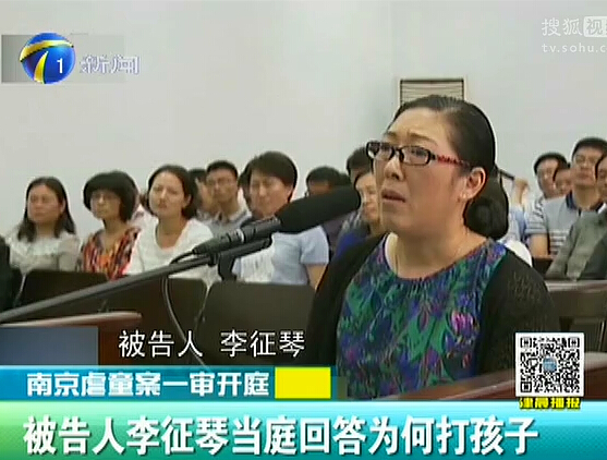 男童笔录记录被养母殴打经过