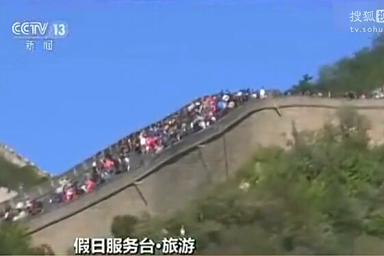 北京八达岭万人登长城人山人海