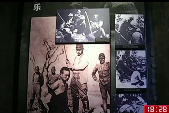 “南京大屠杀档案”正式列入“世界记忆名录”