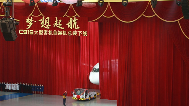 中国国产大飞机C919正式下线 全球首秀