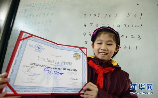 济南 10岁小女孩 成为世界记忆大师