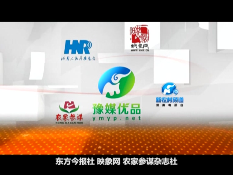 豫媒优品历程篇