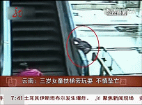 监拍云南三岁女童在四楼扶梯旁玩耍不慎坠亡