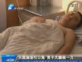 两男子加油站发生口角 一人大腿被刀刺