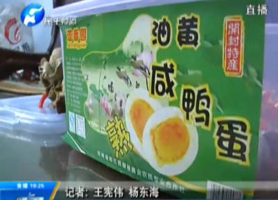 3.15行动：礼盒里的秘密引发市民关注