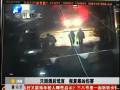 酒后戏言被报复致死