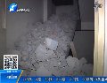 拆楼房昼夜施工 附近居民苦不堪言