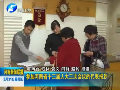 参加省十二届人大二次会议的代表报到