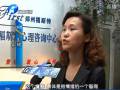 市民热衷测“情商” 专家解情商为何物