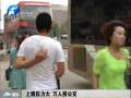 记者郑州体验公交拥挤