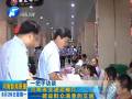 河南省交通运输厅:建设群众满意的交通