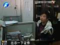 二七区法院再查老赖