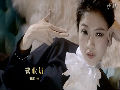 中国首部微歌剧—2之歌