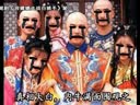 无声穿越剧《容嬷嬷大战白娘子》第三回