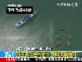 动画模拟韩国海军警告射击朝鲜越界渔船